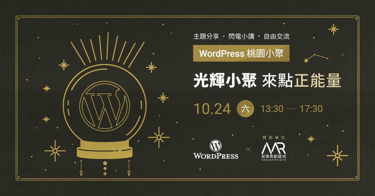 201009 WordPress Banner